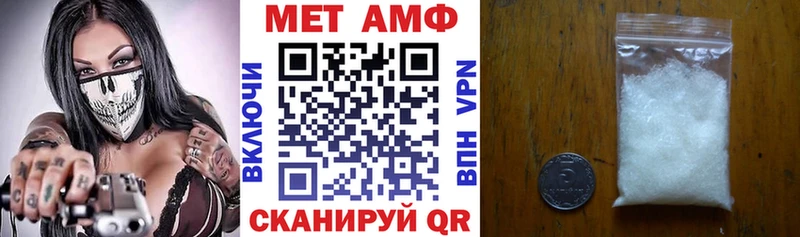 АМФ Розовый  Йошкар-Ола 