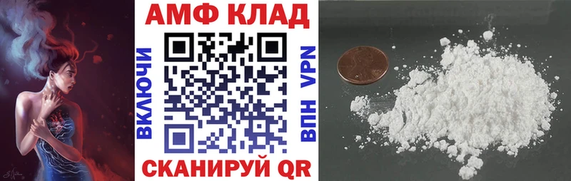 АМФ Premium Йошкар-Ола