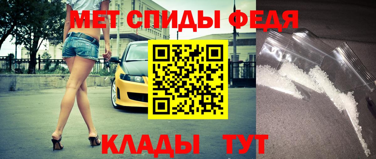 АМФЕТАМИН  Амфетамин  hydra ТОР  Йошкар-Ола  АМФ Розовый  Вход с VPN 