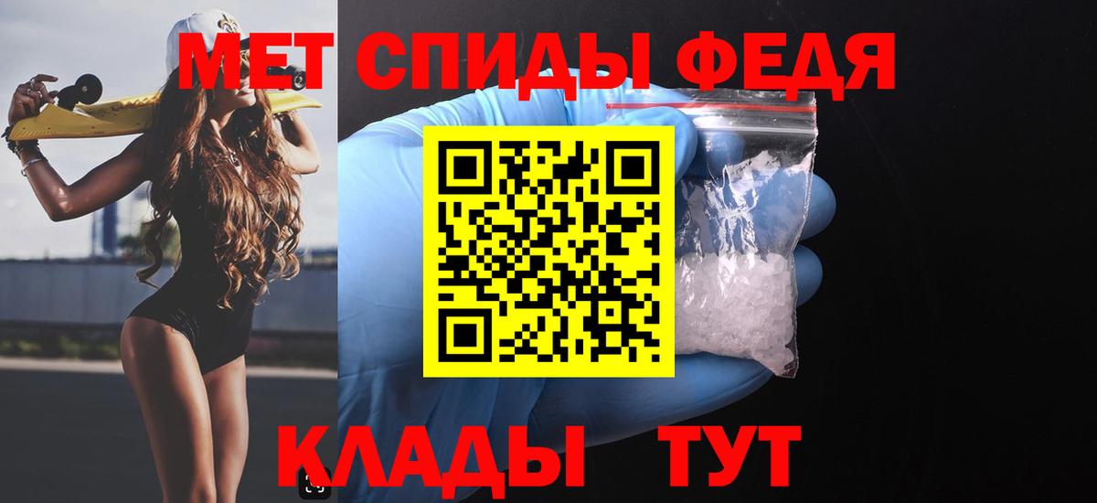 Amphetamine Premium Йошкар-Ола