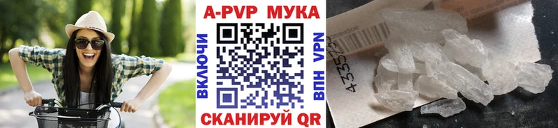Alpha-PVP VHQ  MEGA сайт  Йошкар-Ола  купить  цена 
