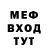 МЕТАДОН кристалл KandLTV