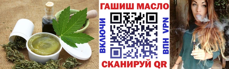 Cannafood конопля  Йошкар-Ола 