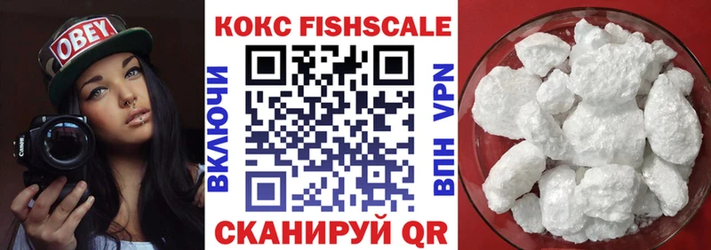 COCAIN 97%  Йошкар-Ола 