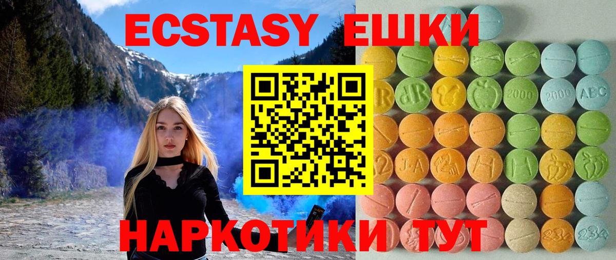 Йошкар-Ола  Ecstasy 280мг  Вход с VPN  Ecstasy  ЭКСТАЗИ Punisher 