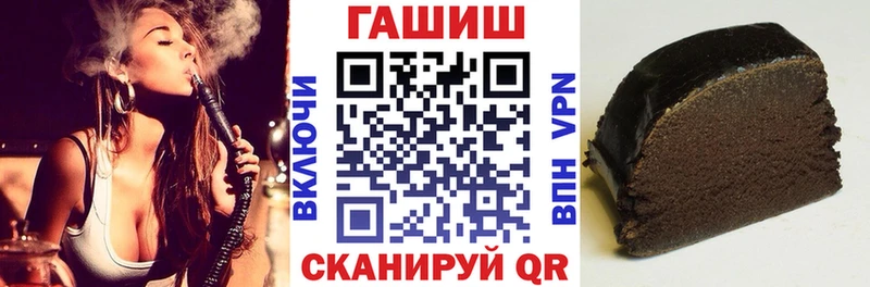 Гашиш гарик  что такое наркотик  блэк спрут сайт  Йошкар-Ола 