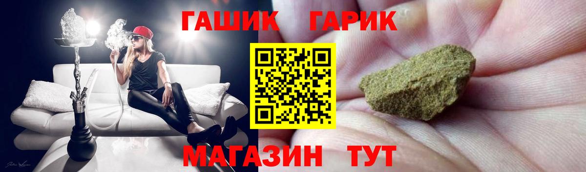 Йошкар-Ола  Гашиш Изолятор  ГАШИШ  Вход с VPN 
