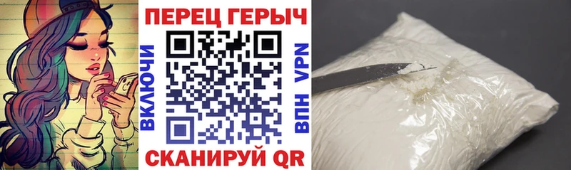 Героин герыч  как найти закладки  Йошкар-Ола 