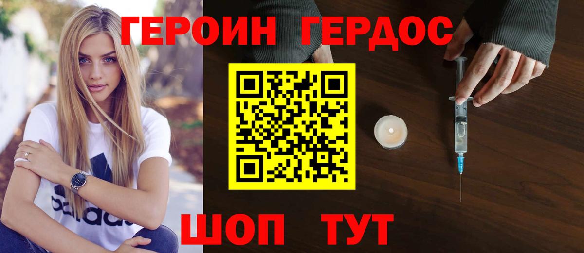 МАРИХУАНА Йошкар-Ола