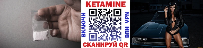 Кетамин ketamine Йошкар-Ола