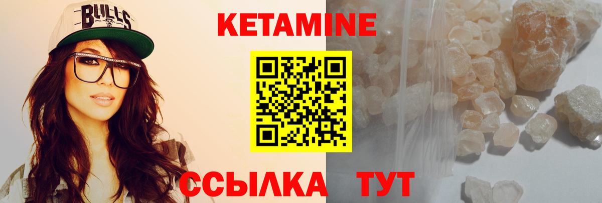 КЕТАМИН ketamine  Вход с VPN  Йошкар-Ола 