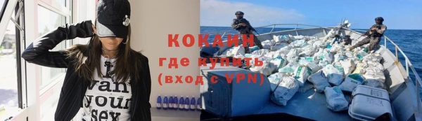 прущий лед Алексин