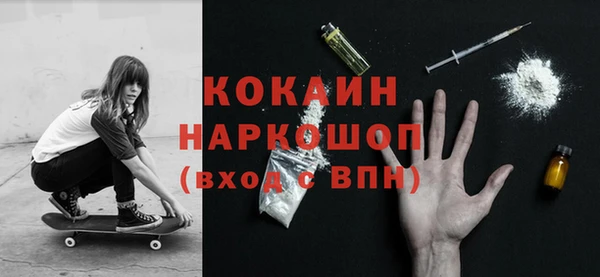 мефедрон VHQ Алексеевка