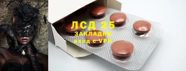 мефедрон VHQ Алексеевка