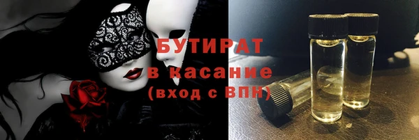 круглые Алзамай