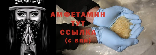 мефедрон VHQ Алексеевка