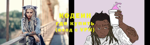прущий лед Алексин