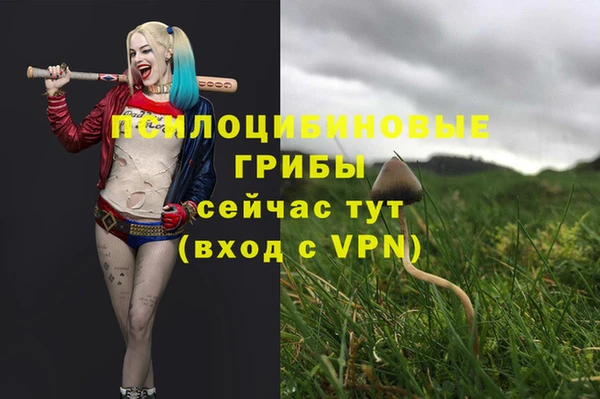 мефедрон VHQ Алексеевка