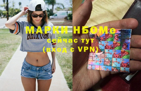 мефедрон VHQ Алексеевка