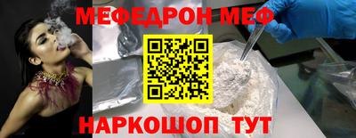 гидра Нарткала
