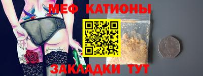 гидра Нарткала