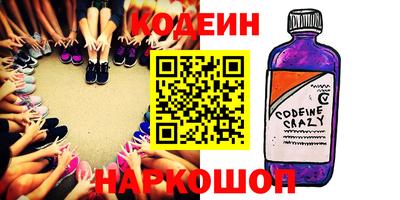 трава Нальчик