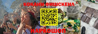 гидра Нарткала