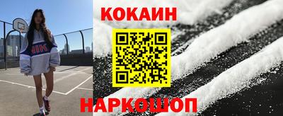 spice Наро-Фоминск