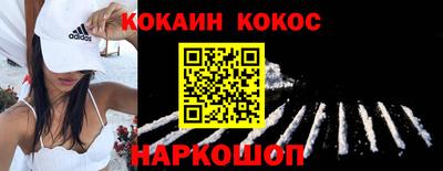 spice Наро-Фоминск