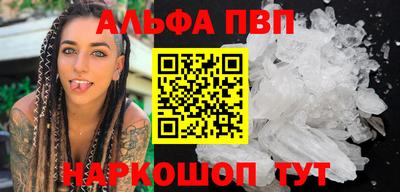 spice Наро-Фоминск