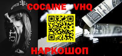 гидра Нарткала