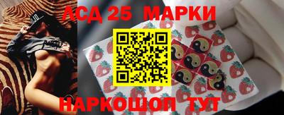 spice Наро-Фоминск