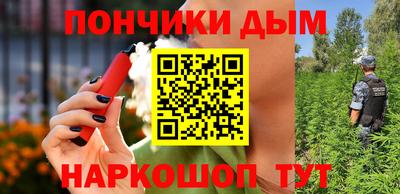 гидра Нарткала