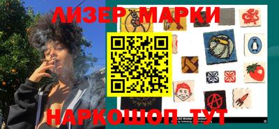 spice Наро-Фоминск