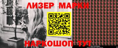 гидра Нарткала