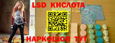 трава Нальчик