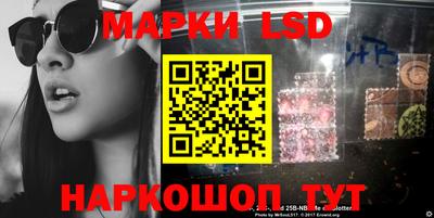 гидра Нарткала