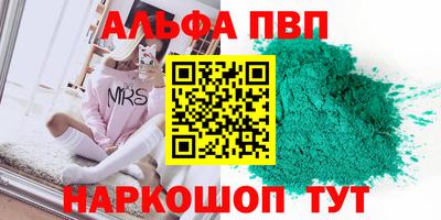 трава Нальчик