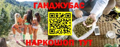 трава Нальчик