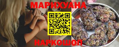 трава Нальчик