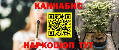 spice Наро-Фоминск