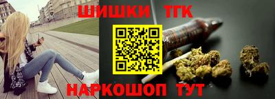 spice Наро-Фоминск