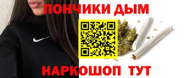 трава Нальчик