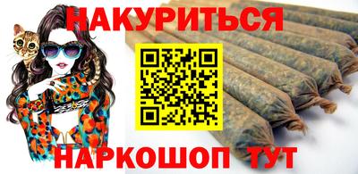 spice Наро-Фоминск