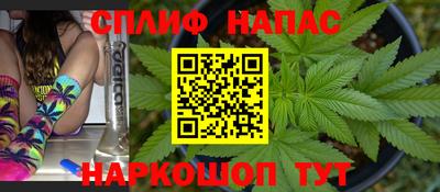 трава Нальчик