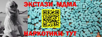 трава Нальчик