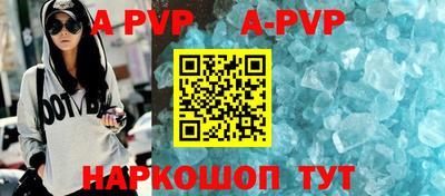 spice Наро-Фоминск