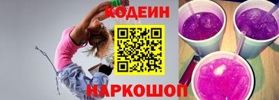 spice Наро-Фоминск