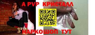 spice Наро-Фоминск