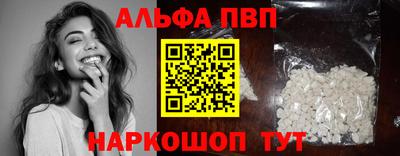 гидра Нарткала